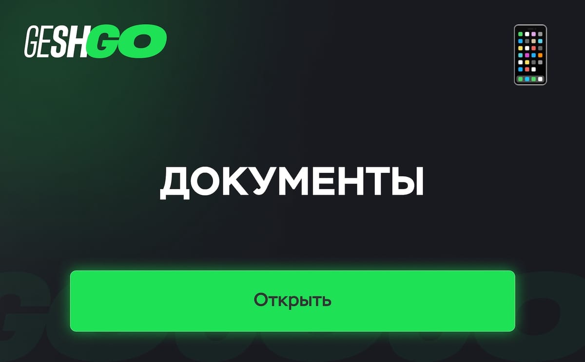 Оферта на заключение агентского договора